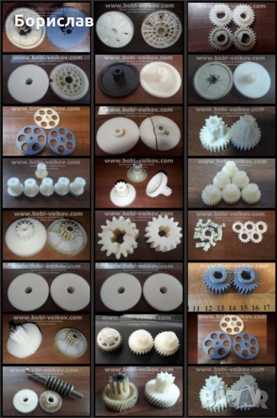 Счупени зъбни колела. Изработване на зъбните колела от пластмаса, снимка 1