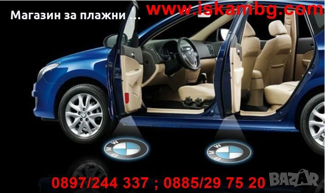LED лого проектор за BMW , Mercedes , Audi , Opel , Volkswagen и др., снимка 1