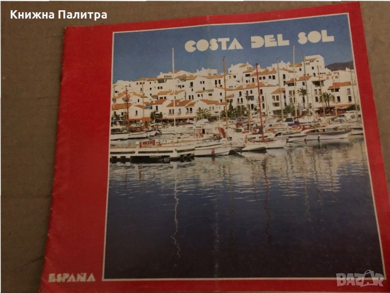 COSTA DEL SOL  España, снимка 1