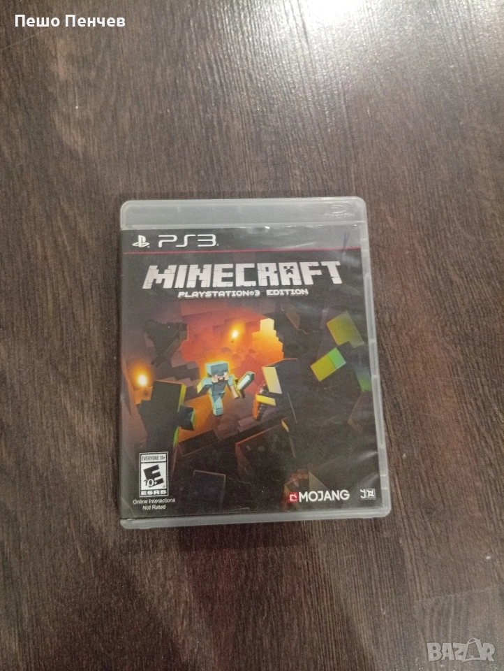 Minecraft за playstation 3, снимка 1