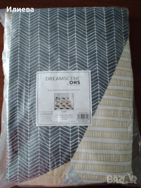 Комплект спален 200/200 памук нов, снимка 1