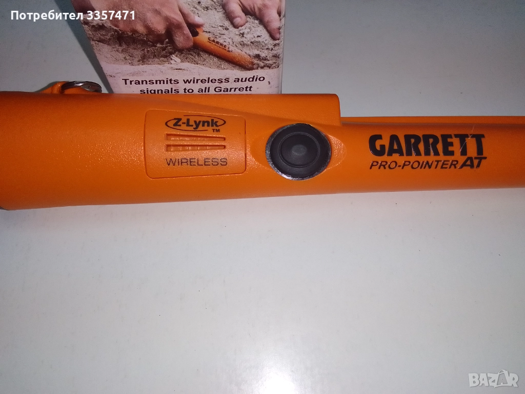 Метал детектор, снимка 1