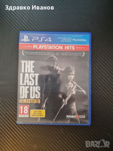 (PS4) The Last of Us™ Remastered, снимка 1