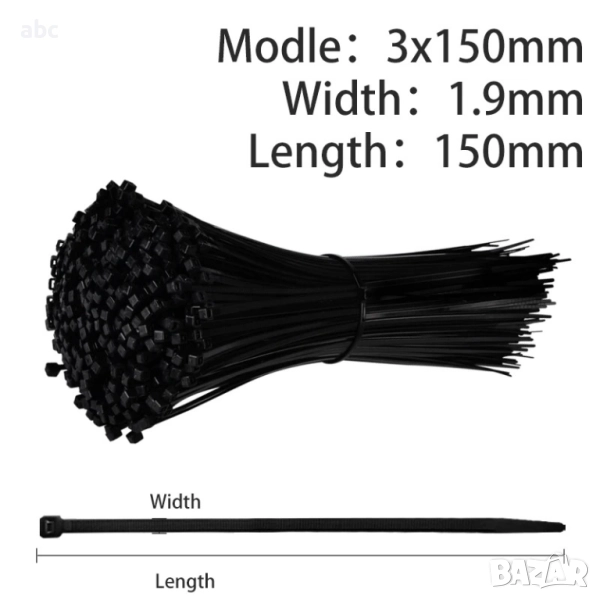 Свински опашки 3x150мм - 100 броя, снимка 1