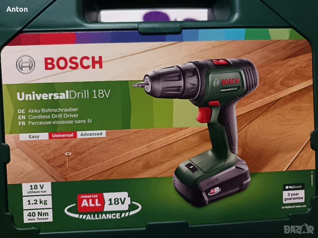 Bosh 18v, снимка 1