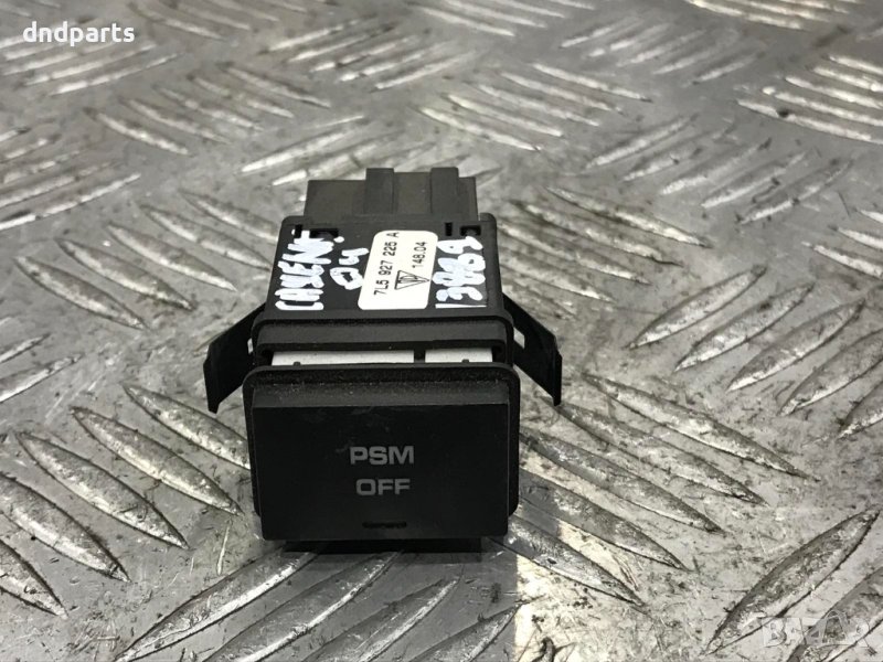 Копче Porsche Cayenne,2004г., снимка 1