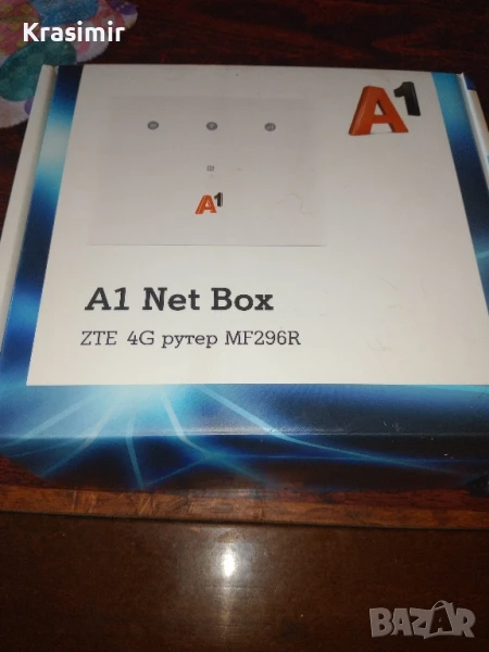 Продавам, снимка 1