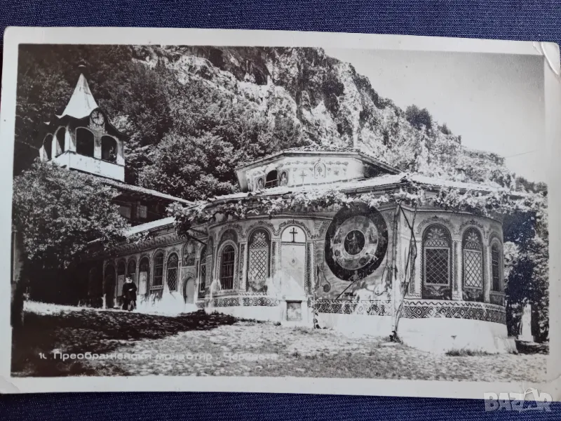 Ретро картичка от Преображенски манастир, снимка 1