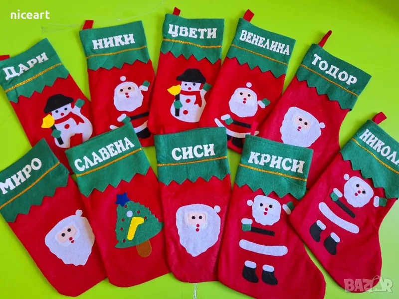Коледно чорапче с име, снимка 1