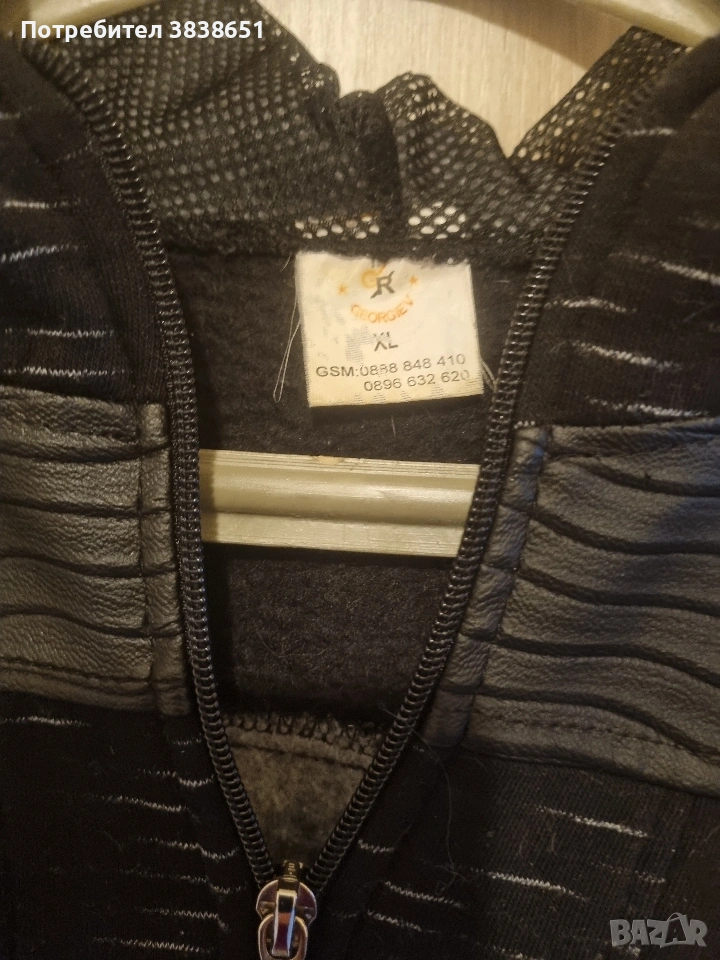 Дамски комплект, снимка 1