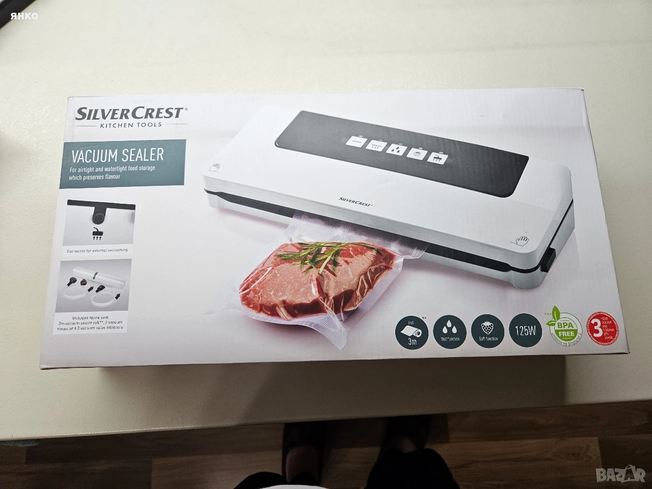 машинка за вакуумиране, снимка 1