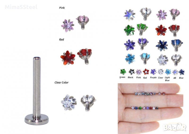 Уникален Пиърсинг, снимка 1