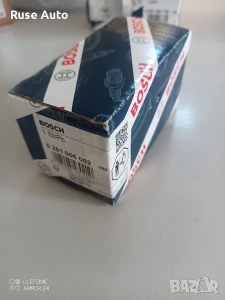 Регулатор налягане, комън рейл BOSCH- AUDI,PORSCHE,SEAT,SKODA,VW, снимка 1