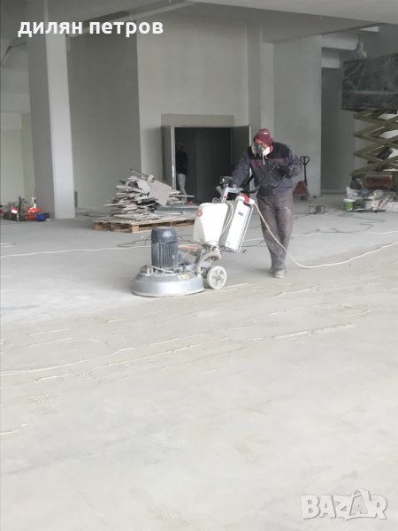 Диамантено шлайфане и полиране на бетон, снимка 1