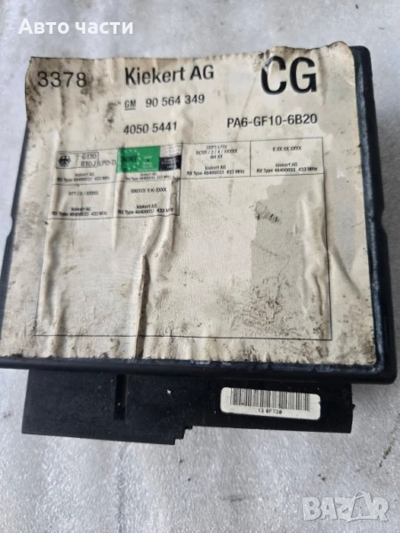 Комфорт модул за Opel Vectra B 90564349, снимка 1