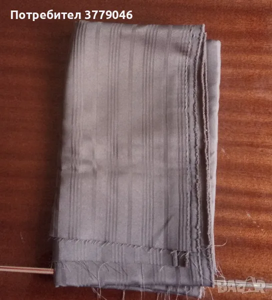 Парче плат в кафяв цвят , снимка 1