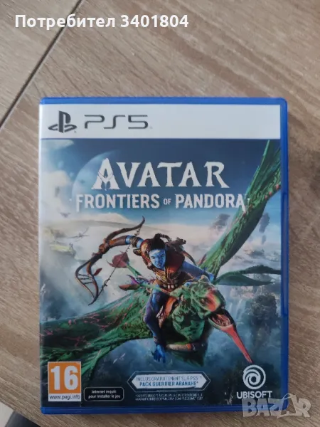 Avatar PS5, снимка 1