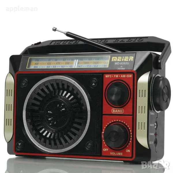 Радио MEIER MD-9393 с акумулаторна батерия220V, снимка 1