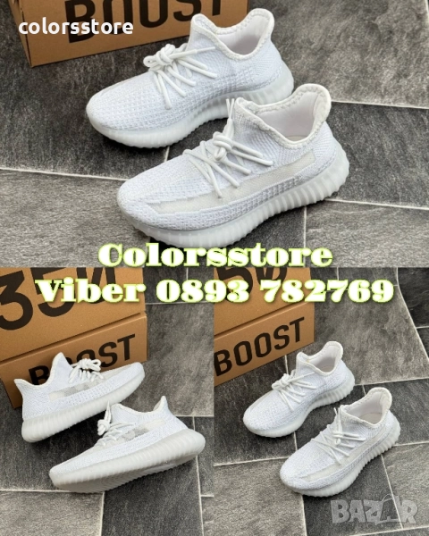 Мъжки бели маратонки Adidas код BR83u, снимка 1