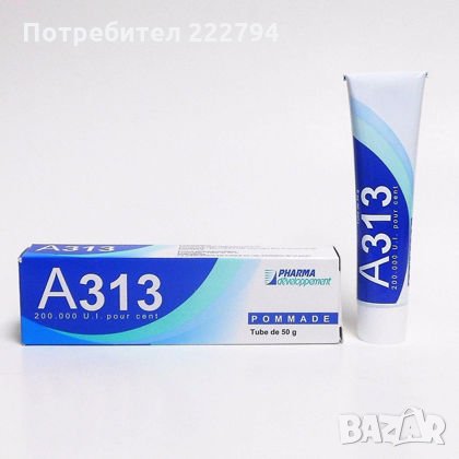 А313 френски крем с концентриран витамин А , ретинол, снимка 1