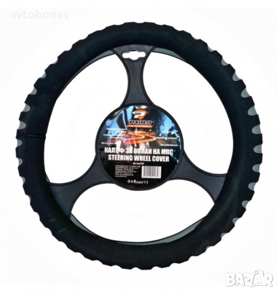 Калъф за волан 36-38см, снимка 1