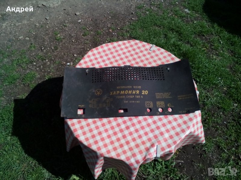 Капак за музикален шкаф Хармония 20, снимка 1