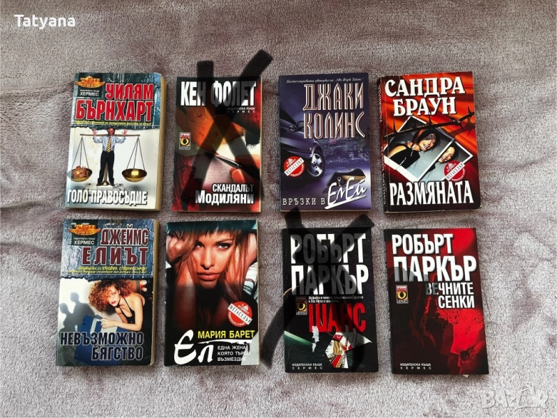 Разпродажба на книги, снимка 1