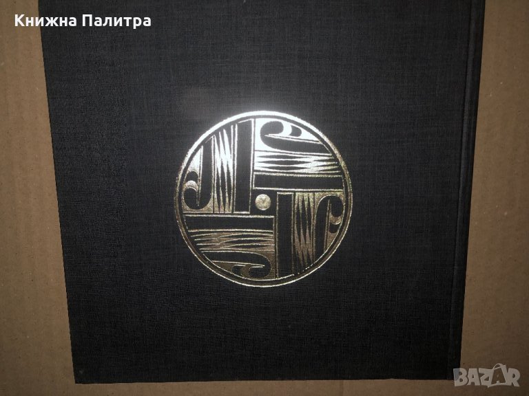 Съкровищата на Варненския халколитен некропол, снимка 1