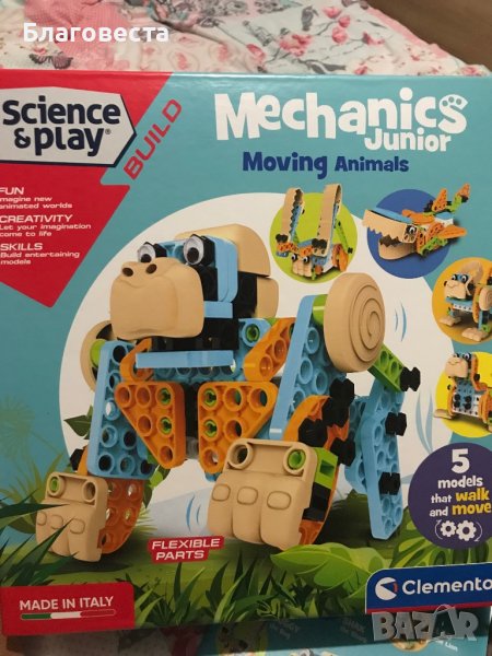 Mechanics Junior Конструктор Животни 120ч., снимка 1