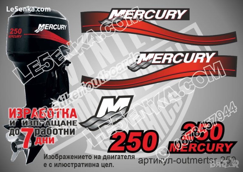 Mercury 1999-2006 250 hp Two Stroke Меркюри извънбордов двигател стикери надписи лодка outmertsr-250, снимка 1