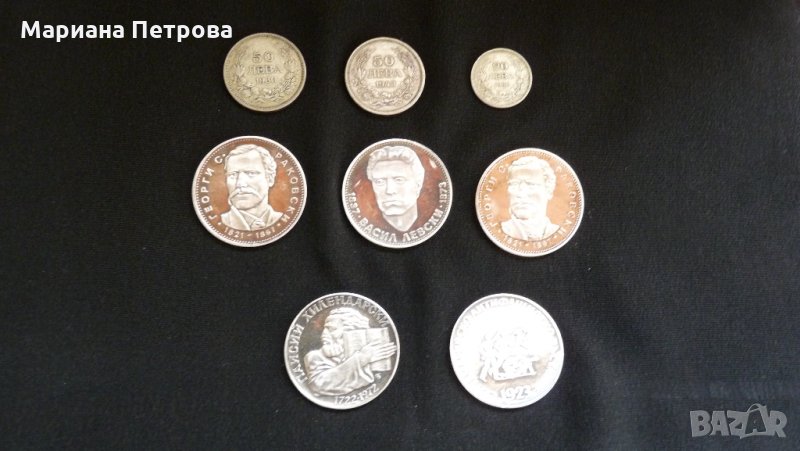 Лот от монети - 3 броя - 1930 г.и 1943 г., снимка 1