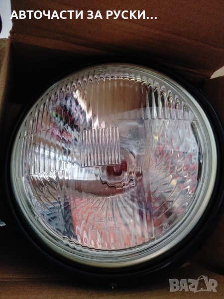 Фар Уаз кт с бомбето руски, снимка 1