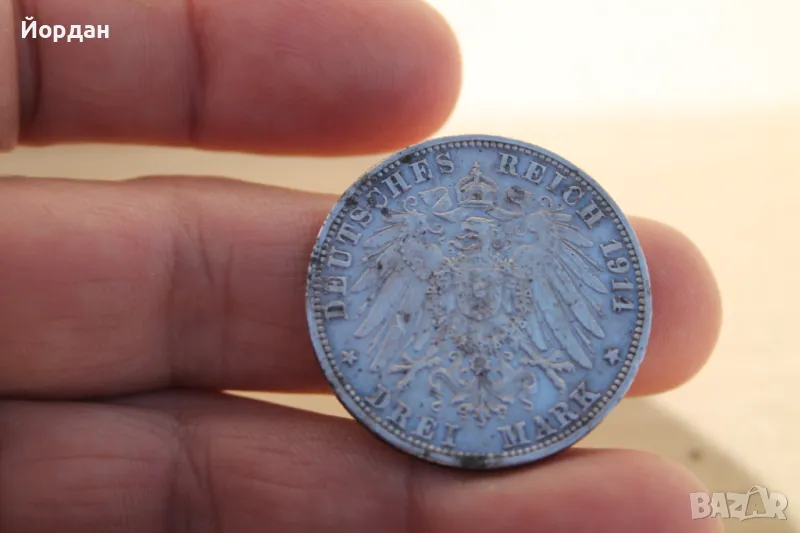 ''3 марки'' 1914-та година, снимка 1