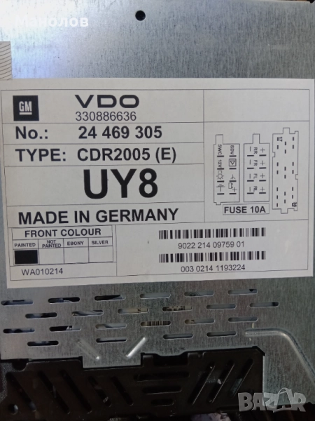  Ремонт на стари ретро авторадио-касетофони, снимка 1