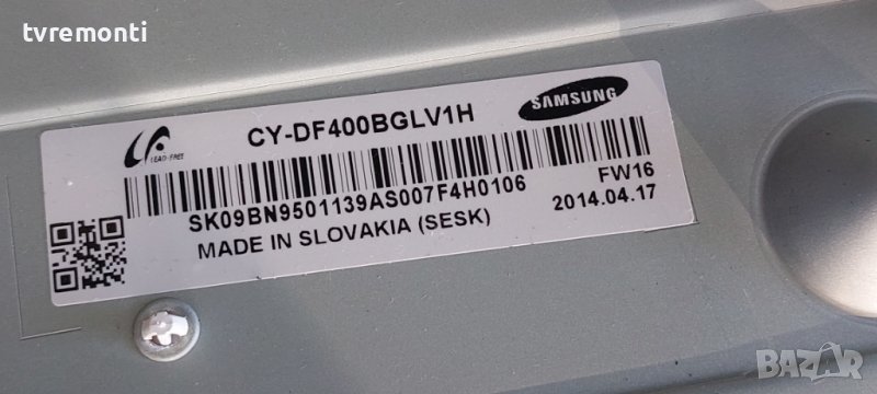 LED подсветка за дисплей CY-DF400BGLV1H за телевизор Samsung, модел UE40EH5000, снимка 1
