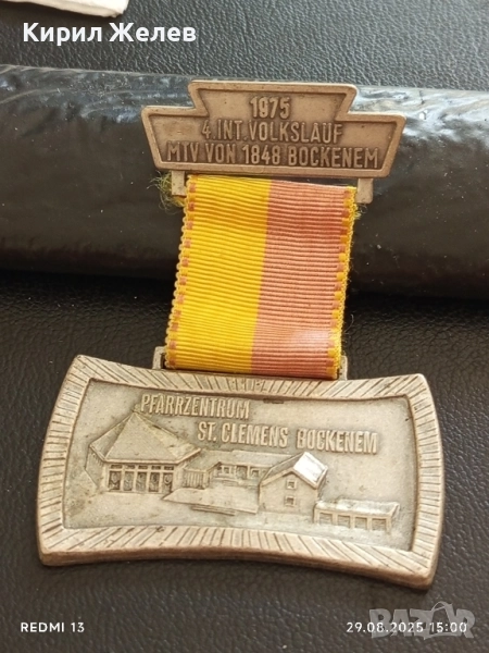 Медал Католическата енория Се. Клеменс Бокенем Германия 47418, снимка 1