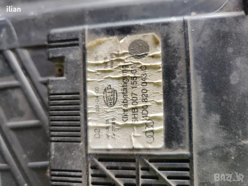 панел климатроник Audi A8 D2, снимка 1