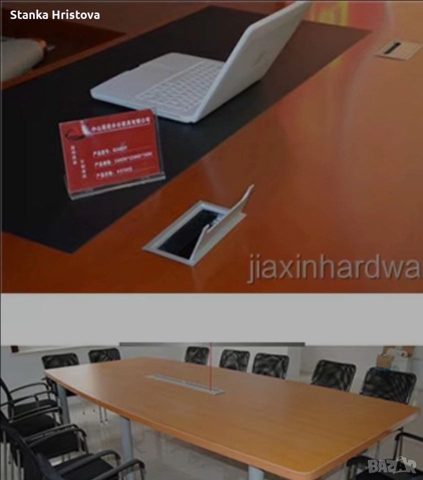 Кутийка за кабели за бюро., снимка 1