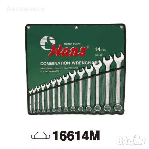 Ключове звездогаечни комплект 14ч. 10-32мм Hans Tools, снимка 1