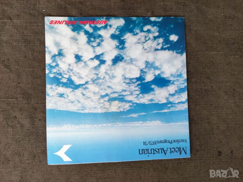 Продавам брошура Meet Austrian Interline Program 1973/74 Austrian airlines brochure, снимка 1