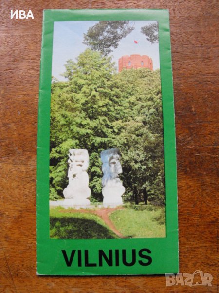 Проспект /дипляна/ с карта на Вилнюс.На РУМЪНСКИ език., снимка 1