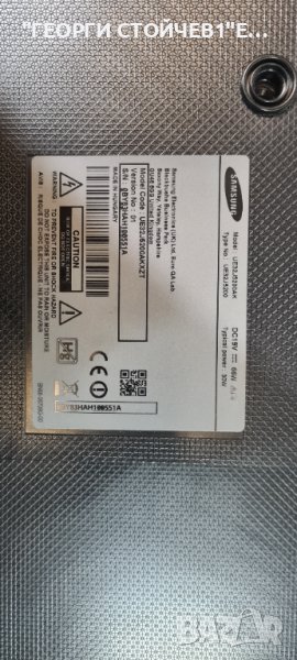 UE32J5200AK  СЪС  СЧУПЕНА МАТРИЦА, снимка 1