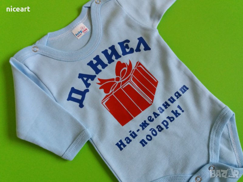 Бебешко боди с име, снимка 1