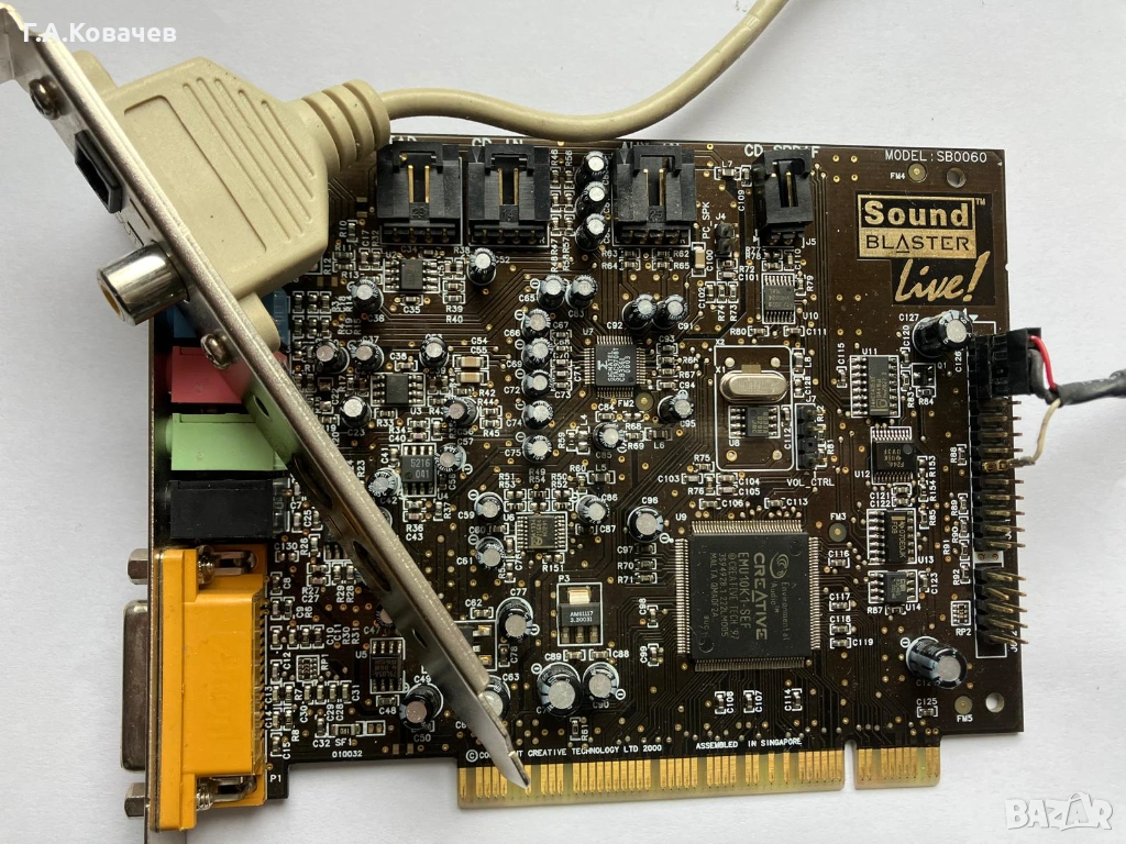 Звукова карта Sound Blaster Live! SB0060, снимка 1
