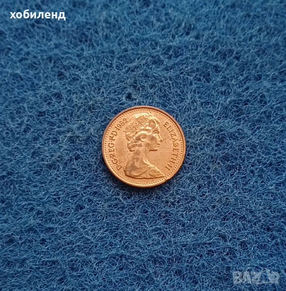 1/2 пени Великобритания 1982 нециркулирали , снимка 1
