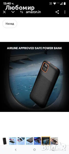 Power Bank Двоен вход тип C & Micro USB| Троен изход | Черен (10000 mah)



, снимка 1