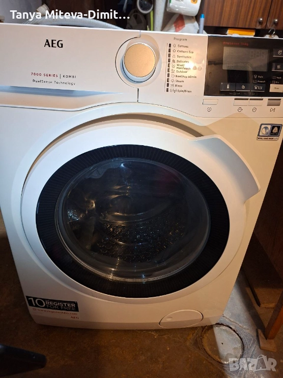 Пералня със сушилня AEG, снимка 1