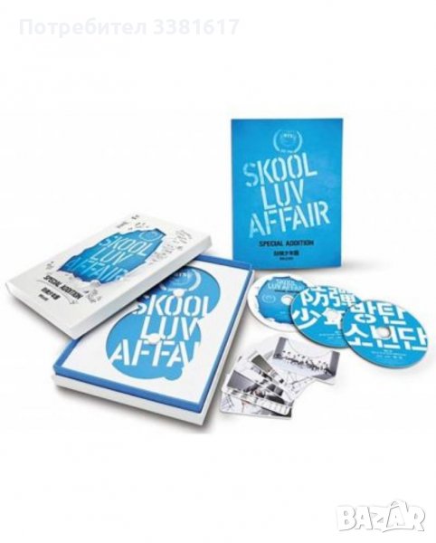 BTS Skool Love Affair DVD, снимка 1