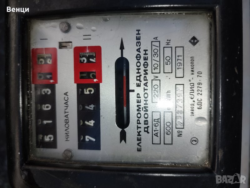 Двойнотарифни електромери, снимка 1