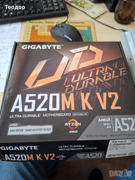 Компютър / компютърна конфигурация Gigabyte A520M K V2, снимка 1